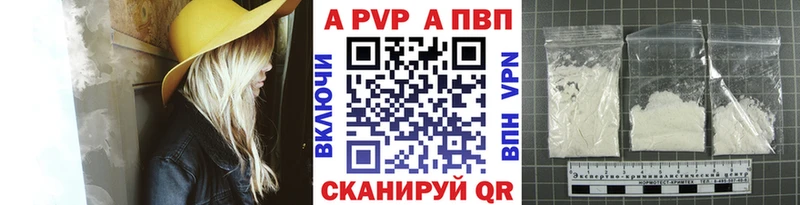 Купить наркоту Сосновка МЕТАДОН  ГАШ  COCAIN  APVP 