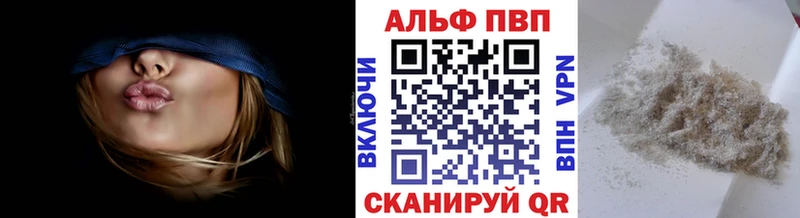 Alpha PVP СК  Сосновка 