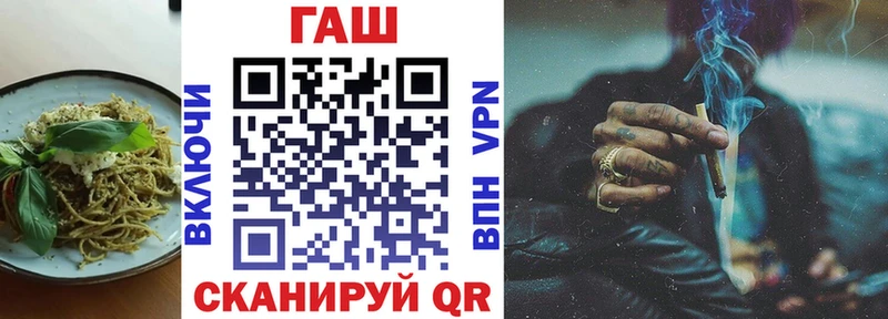 Печенье с ТГК конопля  Сосновка 