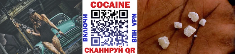 КОКАИН Колумбийский Сосновка