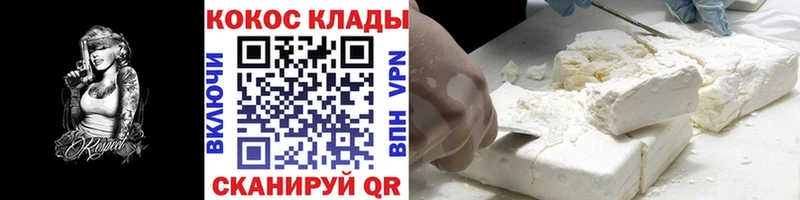 COCAIN Эквадор  Сосновка 