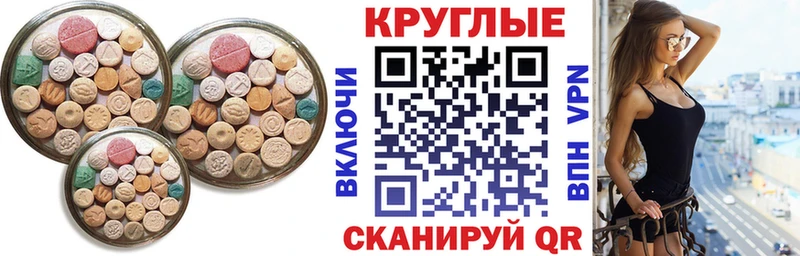 даркнет сайт  Сосновка  Ecstasy ешки 