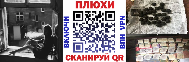 ГАШ hashish  цена наркотик  Сосновка 