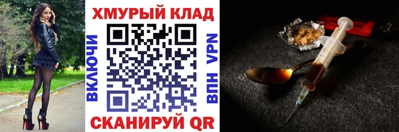 Героин герыч  Сосновка 