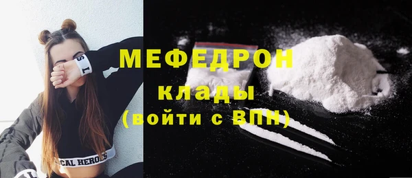 стафф Покров