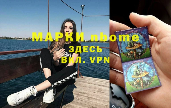 героин Покачи