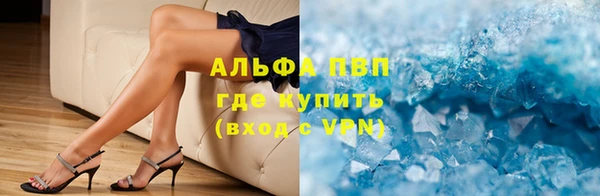 стафф Покров