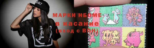 спиды Алексин