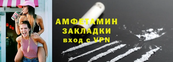 спиды Алексин