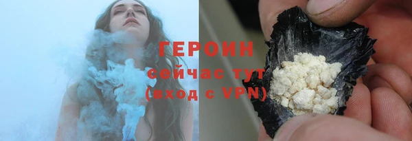 стафф Покров