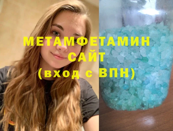 героин Покачи