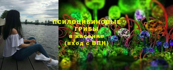 стафф Покров
