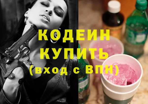 а пвп мука Покровск