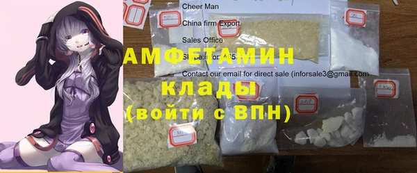 спиды Алексин