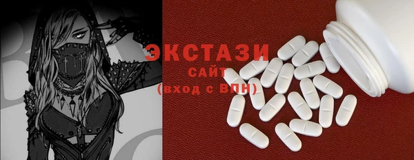 спиды Алексин