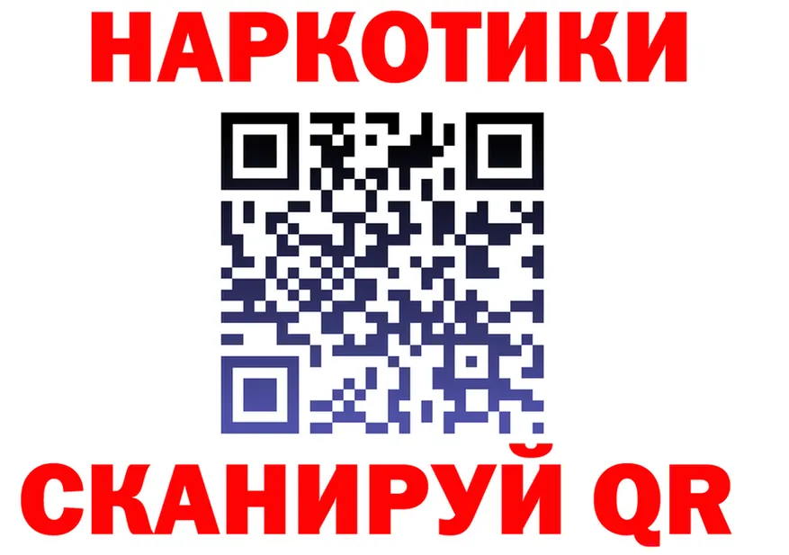 APVP VHQ вход мориарти OMG Сосновка