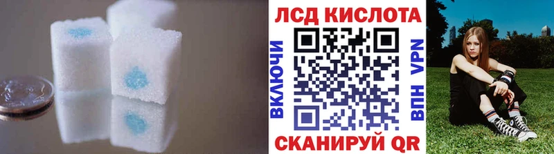LSD-25 экстази ecstasy  kraken tor  Сосновка 