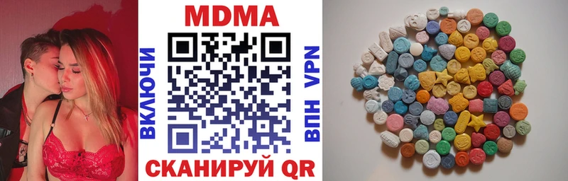 MDMA crystal Сосновка
