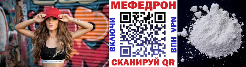 купить цена Сосновка блэк спрут tor Меф mephedrone
