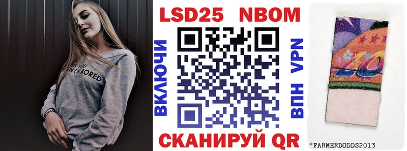 Наркотические марки 1500мкг  darknet телеграм  Сосновка  как найти наркотики 